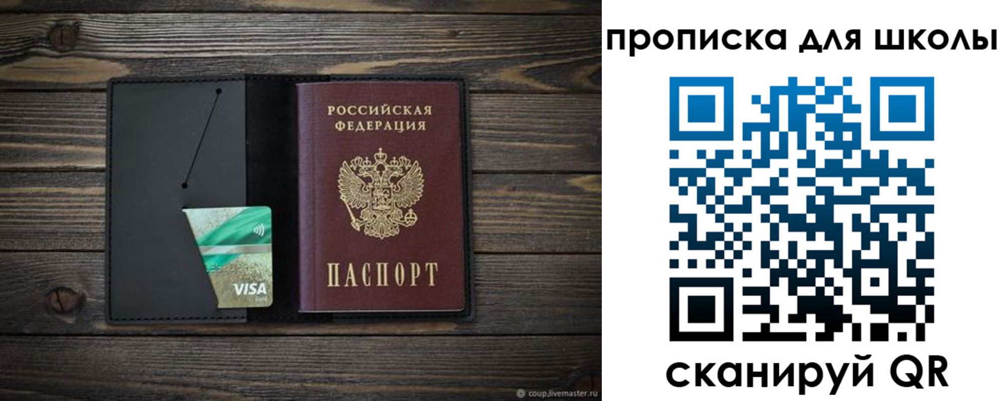 миграционный учет в Калининградской области